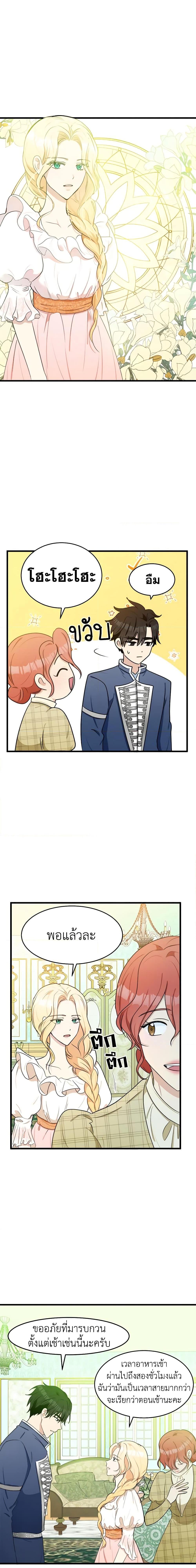 Manga-lc-com อ่านมังงะ อ่านการ์ตูน ออนไลน์ ฟรี The Villainess Lives Again ตอนที่ 1 2 3 4 5 6 7 8 9 10 11 12 13 14 ฟรี ไม่มีโฆษณา Manga-lc - อ่าน มังงะ อ่าน การ์ตูน ออนไลน์ อ่านมังงะ ฟรี