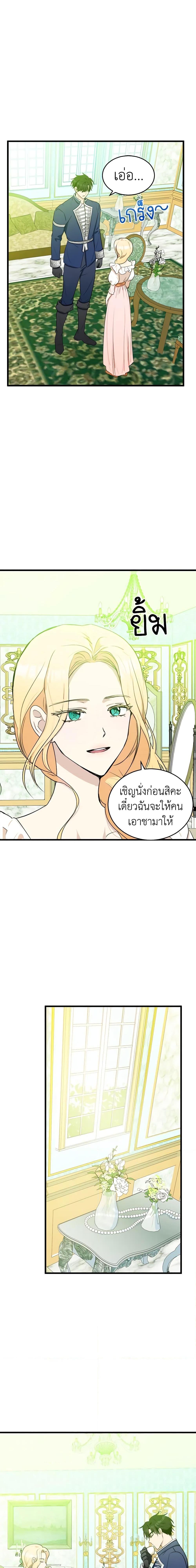 Manga-lc-com อ่านมังงะ อ่านการ์ตูน ออนไลน์ ฟรี The Villainess Lives Again ตอนที่ 1 2 3 4 5 6 7 8 9 10 11 12 13 14 ฟรี ไม่มีโฆษณา Manga-lc - อ่าน มังงะ อ่าน การ์ตูน ออนไลน์ อ่านมังงะ ฟรี