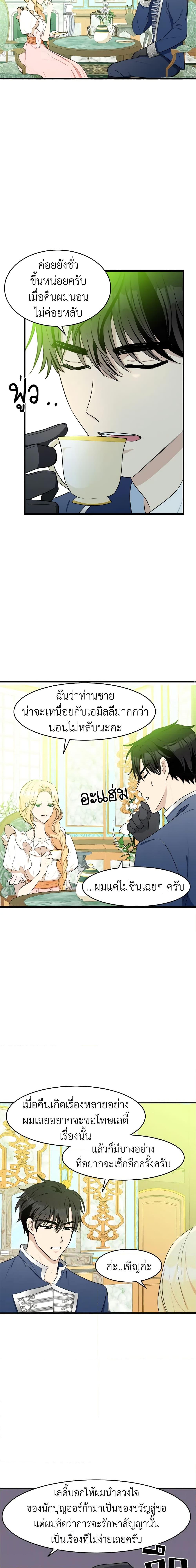 Manga-lc-com อ่านมังงะ อ่านการ์ตูน ออนไลน์ ฟรี The Villainess Lives Again ตอนที่ 1 2 3 4 5 6 7 8 9 10 11 12 13 14 ฟรี ไม่มีโฆษณา Manga-lc - อ่าน มังงะ อ่าน การ์ตูน ออนไลน์ อ่านมังงะ ฟรี