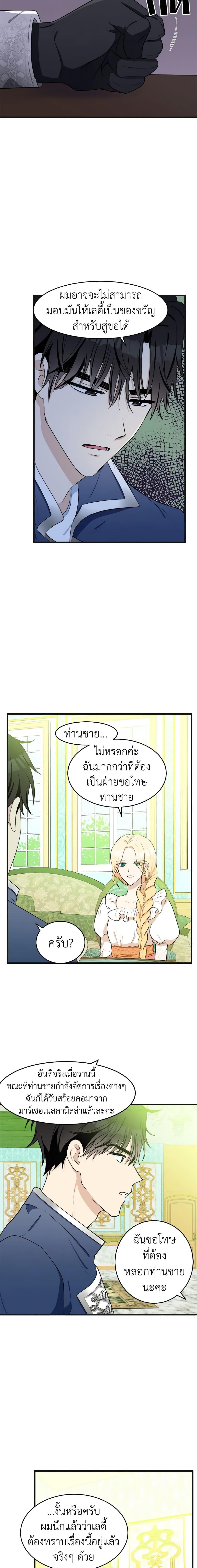 Manga-lc-com อ่านมังงะ อ่านการ์ตูน ออนไลน์ ฟรี The Villainess Lives Again ตอนที่ 1 2 3 4 5 6 7 8 9 10 11 12 13 14 ฟรี ไม่มีโฆษณา Manga-lc - อ่าน มังงะ อ่าน การ์ตูน ออนไลน์ อ่านมังงะ ฟรี