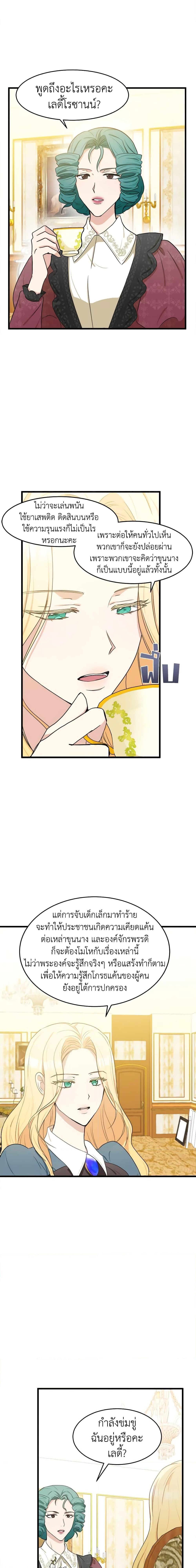 Manga-lc-com อ่านมังงะ อ่านการ์ตูน ออนไลน์ ฟรี The Villainess Lives Again ตอนที่ 1 2 3 4 5 6 7 8 9 10 11 12 13 14 ฟรี ไม่มีโฆษณา Manga-lc - อ่าน มังงะ อ่าน การ์ตูน ออนไลน์ อ่านมังงะ ฟรี