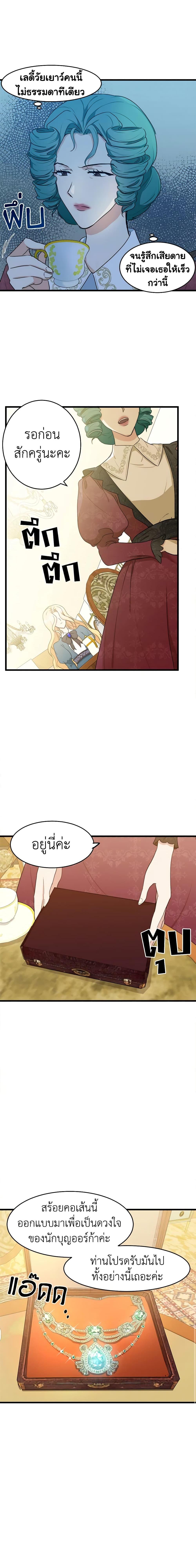 Manga-lc-com อ่านมังงะ อ่านการ์ตูน ออนไลน์ ฟรี The Villainess Lives Again ตอนที่ 1 2 3 4 5 6 7 8 9 10 11 12 13 14 ฟรี ไม่มีโฆษณา Manga-lc - อ่าน มังงะ อ่าน การ์ตูน ออนไลน์ อ่านมังงะ ฟรี