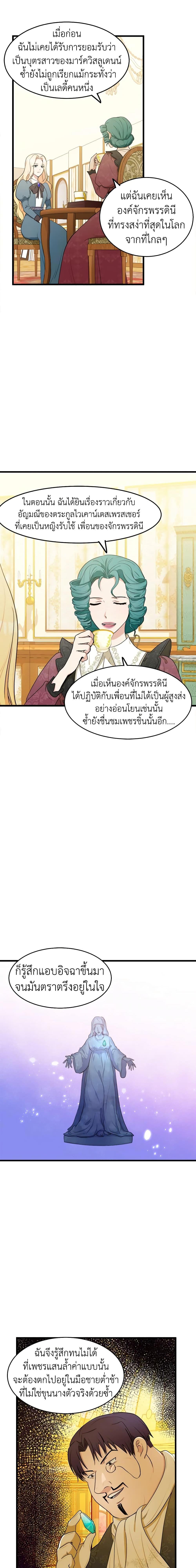 Manga-lc-com อ่านมังงะ อ่านการ์ตูน ออนไลน์ ฟรี The Villainess Lives Again ตอนที่ 1 2 3 4 5 6 7 8 9 10 11 12 13 14 ฟรี ไม่มีโฆษณา Manga-lc - อ่าน มังงะ อ่าน การ์ตูน ออนไลน์ อ่านมังงะ ฟรี