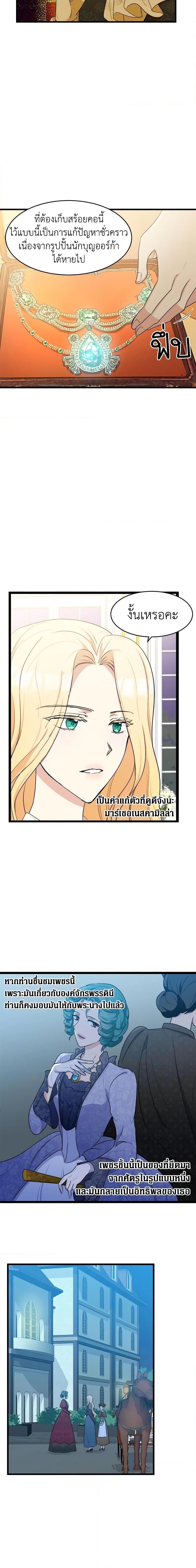 Manga-lc-com อ่านมังงะ อ่านการ์ตูน ออนไลน์ ฟรี The Villainess Lives Again ตอนที่ 1 2 3 4 5 6 7 8 9 10 11 12 13 14 ฟรี ไม่มีโฆษณา Manga-lc - อ่าน มังงะ อ่าน การ์ตูน ออนไลน์ อ่านมังงะ ฟรี