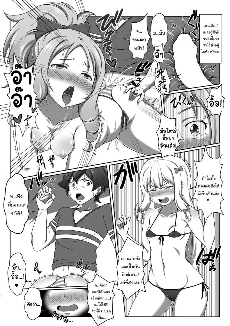 Doujin-Lc- อ่าน โดจิน มังฮวา เกาหลี ญี่ปุ่น จีน แปลไทย เก็บข้อมูลไว้วาดรูป [Bad End RST (J-MAX JAPAN)] Eromanga Kansatsuki Eromanga Observation Diary (Eromanga Sensei) ตอนที่ 1 2 3 4 5 6 7 8 9 10 11 12 13 14 ฟรี ไม่มีโฆษณา อ่าน โดจิน Manhwa เกาหลี ญี่ปุ่น จีน เรามีครบ คัดมาให้เน้นๆ โดจิน 18+ รับประกันความฟินโดย  Doujin Lc