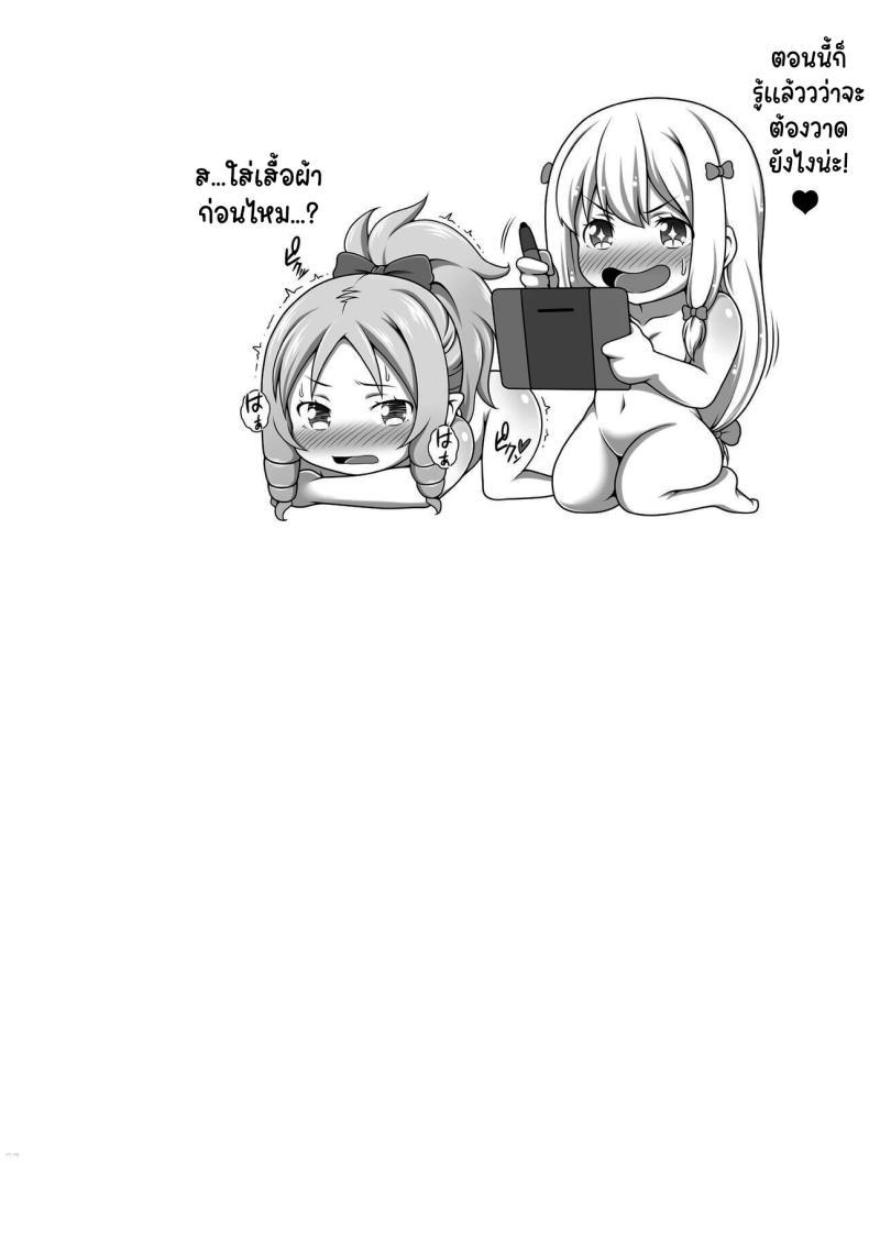 Doujin-Lc- อ่าน โดจิน มังฮวา เกาหลี ญี่ปุ่น จีน แปลไทย เก็บข้อมูลไว้วาดรูป [Bad End RST (J-MAX JAPAN)] Eromanga Kansatsuki Eromanga Observation Diary (Eromanga Sensei) ตอนที่ 1 2 3 4 5 6 7 8 9 10 11 12 13 14 ฟรี ไม่มีโฆษณา อ่าน โดจิน Manhwa เกาหลี ญี่ปุ่น จีน เรามีครบ คัดมาให้เน้นๆ โดจิน 18+ รับประกันความฟินโดย  Doujin Lc