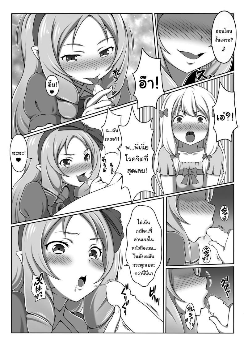 Doujin-Lc- อ่าน โดจิน มังฮวา เกาหลี ญี่ปุ่น จีน แปลไทย เก็บข้อมูลไว้วาดรูป [Bad End RST (J-MAX JAPAN)] Eromanga Kansatsuki Eromanga Observation Diary (Eromanga Sensei) ตอนที่ 1 2 3 4 5 6 7 8 9 10 11 12 13 14 ฟรี ไม่มีโฆษณา อ่าน โดจิน Manhwa เกาหลี ญี่ปุ่น จีน เรามีครบ คัดมาให้เน้นๆ โดจิน 18+ รับประกันความฟินโดย  Doujin Lc