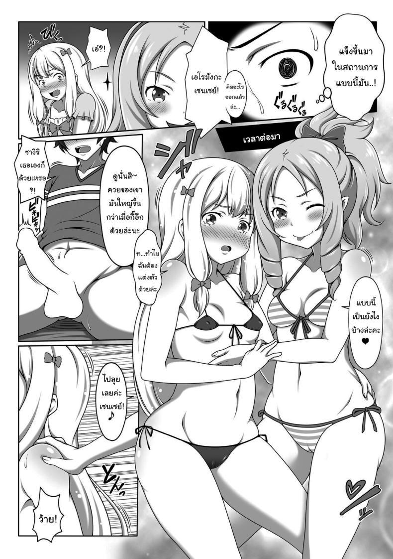 Doujin-Lc- อ่าน โดจิน มังฮวา เกาหลี ญี่ปุ่น จีน แปลไทย เก็บข้อมูลไว้วาดรูป [Bad End RST (J-MAX JAPAN)] Eromanga Kansatsuki Eromanga Observation Diary (Eromanga Sensei) ตอนที่ 1 2 3 4 5 6 7 8 9 10 11 12 13 14 ฟรี ไม่มีโฆษณา อ่าน โดจิน Manhwa เกาหลี ญี่ปุ่น จีน เรามีครบ คัดมาให้เน้นๆ โดจิน 18+ รับประกันความฟินโดย  Doujin Lc