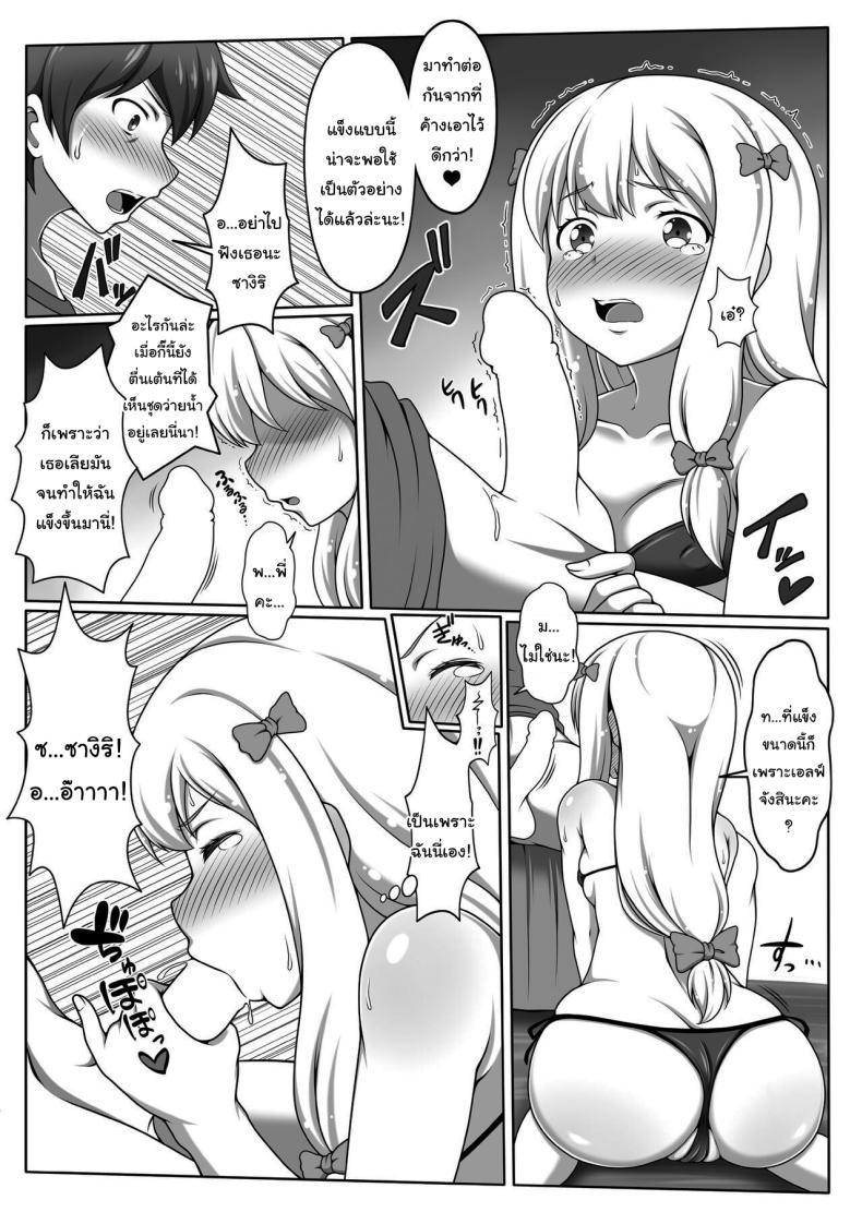 Doujin-Lc- อ่าน โดจิน มังฮวา เกาหลี ญี่ปุ่น จีน แปลไทย เก็บข้อมูลไว้วาดรูป [Bad End RST (J-MAX JAPAN)] Eromanga Kansatsuki Eromanga Observation Diary (Eromanga Sensei) ตอนที่ 1 2 3 4 5 6 7 8 9 10 11 12 13 14 ฟรี ไม่มีโฆษณา อ่าน โดจิน Manhwa เกาหลี ญี่ปุ่น จีน เรามีครบ คัดมาให้เน้นๆ โดจิน 18+ รับประกันความฟินโดย  Doujin Lc