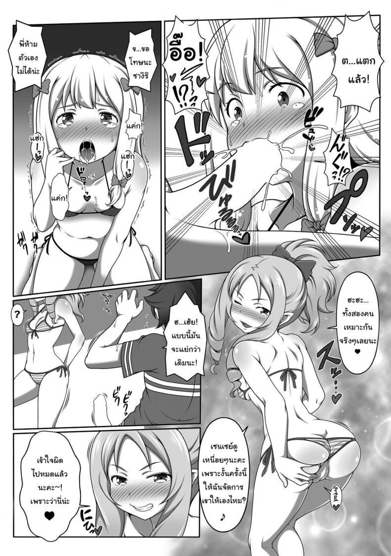 Doujin-Lc- อ่าน โดจิน มังฮวา เกาหลี ญี่ปุ่น จีน แปลไทย เก็บข้อมูลไว้วาดรูป [Bad End RST (J-MAX JAPAN)] Eromanga Kansatsuki Eromanga Observation Diary (Eromanga Sensei) ตอนที่ 1 2 3 4 5 6 7 8 9 10 11 12 13 14 ฟรี ไม่มีโฆษณา อ่าน โดจิน Manhwa เกาหลี ญี่ปุ่น จีน เรามีครบ คัดมาให้เน้นๆ โดจิน 18+ รับประกันความฟินโดย  Doujin Lc