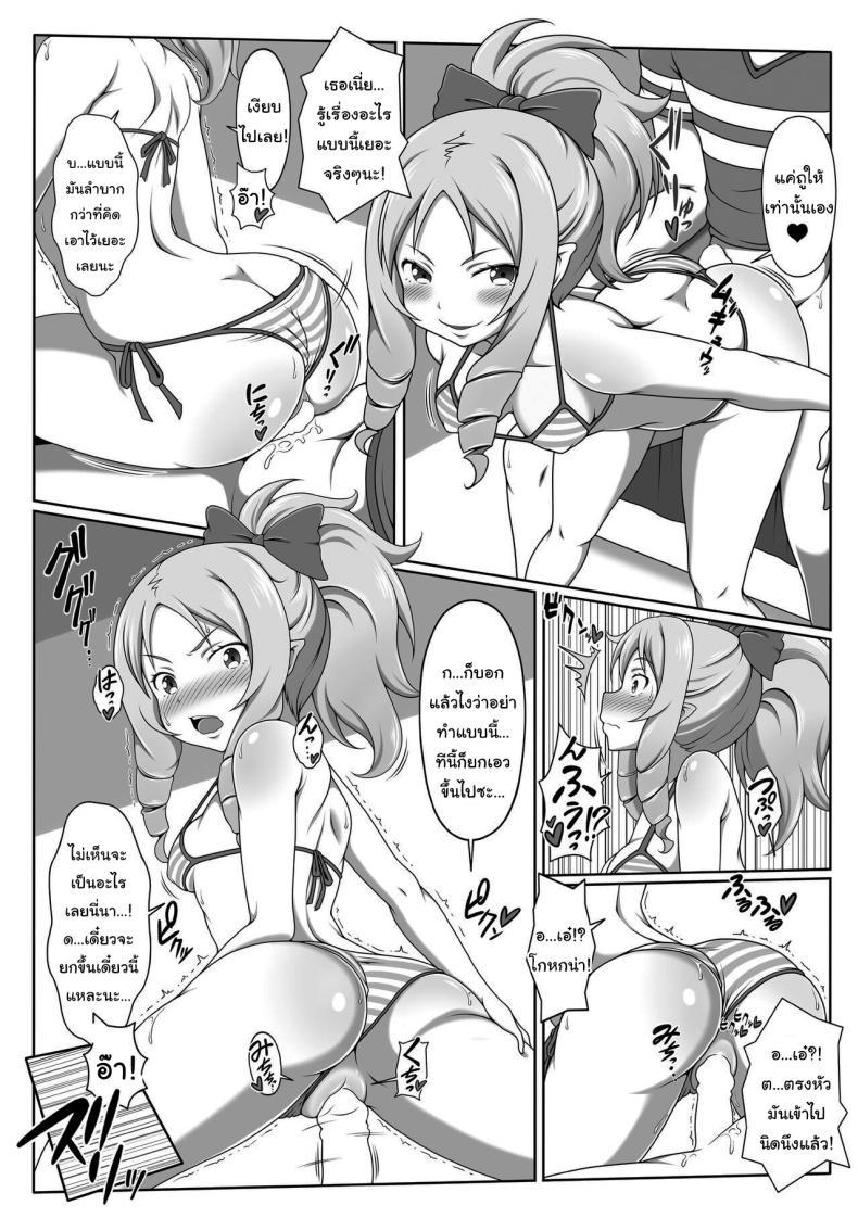 Doujin-Lc- อ่าน โดจิน มังฮวา เกาหลี ญี่ปุ่น จีน แปลไทย เก็บข้อมูลไว้วาดรูป [Bad End RST (J-MAX JAPAN)] Eromanga Kansatsuki Eromanga Observation Diary (Eromanga Sensei) ตอนที่ 1 2 3 4 5 6 7 8 9 10 11 12 13 14 ฟรี ไม่มีโฆษณา อ่าน โดจิน Manhwa เกาหลี ญี่ปุ่น จีน เรามีครบ คัดมาให้เน้นๆ โดจิน 18+ รับประกันความฟินโดย  Doujin Lc