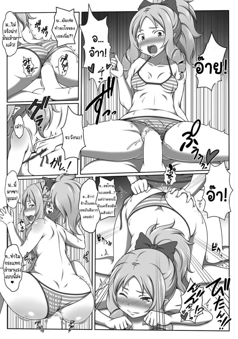 Doujin-Lc- อ่าน โดจิน มังฮวา เกาหลี ญี่ปุ่น จีน แปลไทย เก็บข้อมูลไว้วาดรูป [Bad End RST (J-MAX JAPAN)] Eromanga Kansatsuki Eromanga Observation Diary (Eromanga Sensei) ตอนที่ 1 2 3 4 5 6 7 8 9 10 11 12 13 14 ฟรี ไม่มีโฆษณา อ่าน โดจิน Manhwa เกาหลี ญี่ปุ่น จีน เรามีครบ คัดมาให้เน้นๆ โดจิน 18+ รับประกันความฟินโดย  Doujin Lc
