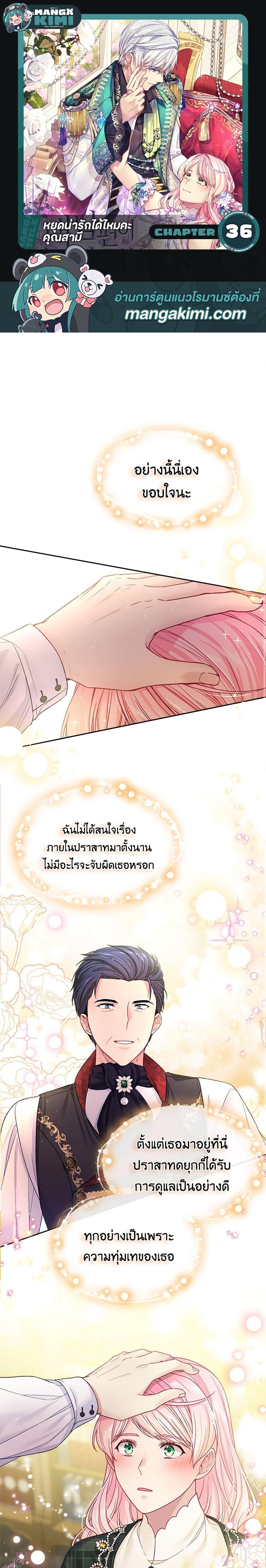 Manga-lc-com อ่านมังงะ อ่านการ์ตูน ออนไลน์ ฟรี My Hubby Is Too Cute! ตอนที่ 1 2 3 4 5 6 7 8 9 10 11 12 13 14 ฟรี ไม่มีโฆษณา Manga-lc - อ่าน มังงะ อ่าน การ์ตูน ออนไลน์ อ่านมังงะ ฟรี