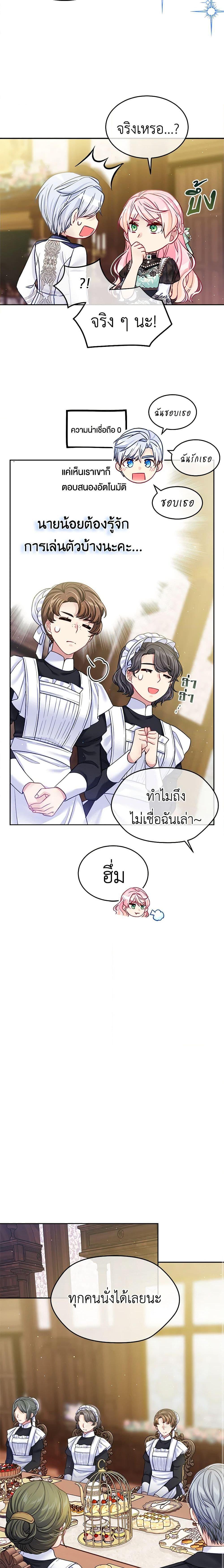 Manga-lc-com อ่านมังงะ อ่านการ์ตูน ออนไลน์ ฟรี My Hubby Is Too Cute! ตอนที่ 1 2 3 4 5 6 7 8 9 10 11 12 13 14 ฟรี ไม่มีโฆษณา Manga-lc - อ่าน มังงะ อ่าน การ์ตูน ออนไลน์ อ่านมังงะ ฟรี
