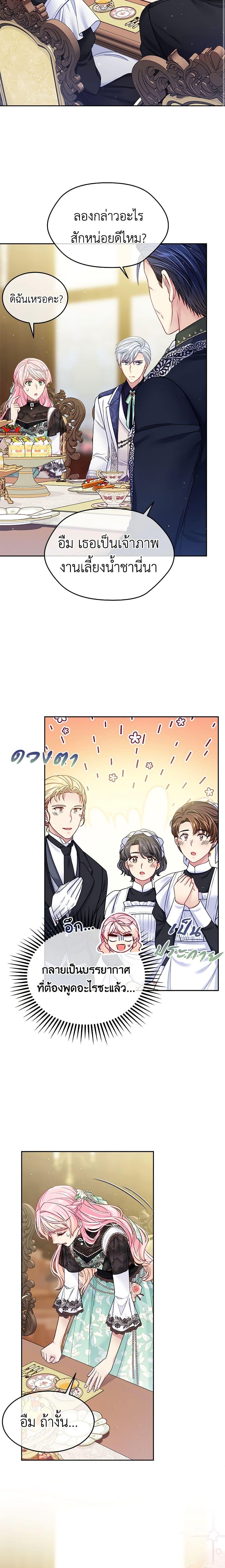 Manga-lc-com อ่านมังงะ อ่านการ์ตูน ออนไลน์ ฟรี My Hubby Is Too Cute! ตอนที่ 1 2 3 4 5 6 7 8 9 10 11 12 13 14 ฟรี ไม่มีโฆษณา Manga-lc - อ่าน มังงะ อ่าน การ์ตูน ออนไลน์ อ่านมังงะ ฟรี