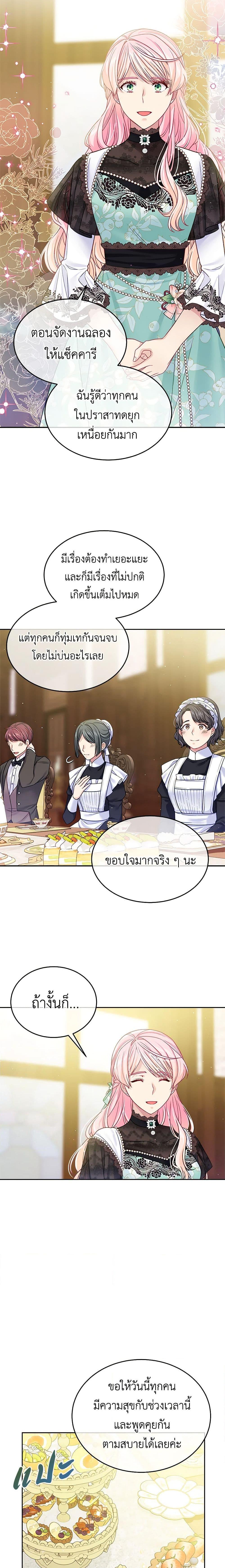 Manga-lc-com อ่านมังงะ อ่านการ์ตูน ออนไลน์ ฟรี My Hubby Is Too Cute! ตอนที่ 1 2 3 4 5 6 7 8 9 10 11 12 13 14 ฟรี ไม่มีโฆษณา Manga-lc - อ่าน มังงะ อ่าน การ์ตูน ออนไลน์ อ่านมังงะ ฟรี