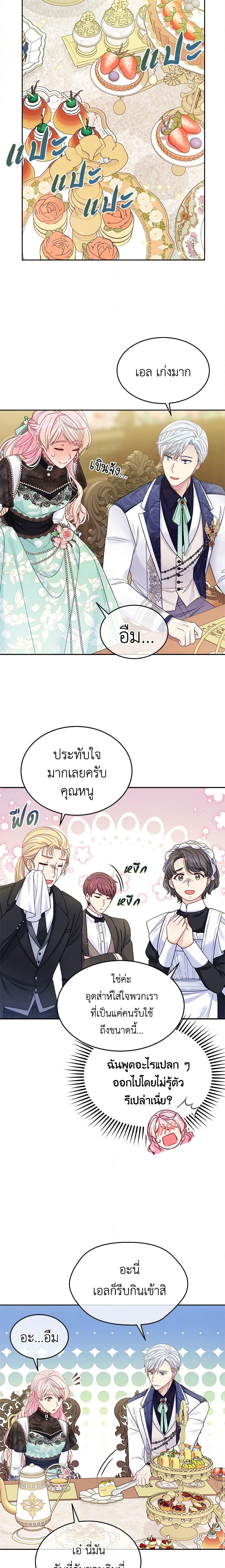 Manga-lc-com อ่านมังงะ อ่านการ์ตูน ออนไลน์ ฟรี My Hubby Is Too Cute! ตอนที่ 1 2 3 4 5 6 7 8 9 10 11 12 13 14 ฟรี ไม่มีโฆษณา Manga-lc - อ่าน มังงะ อ่าน การ์ตูน ออนไลน์ อ่านมังงะ ฟรี