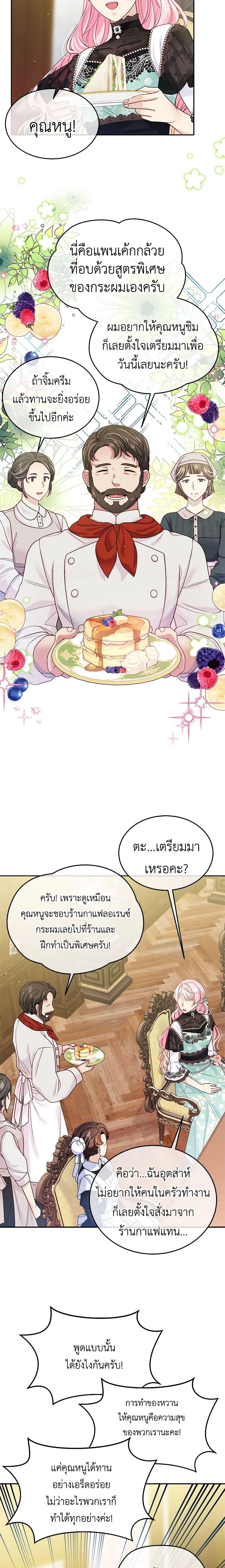 Manga-lc-com อ่านมังงะ อ่านการ์ตูน ออนไลน์ ฟรี My Hubby Is Too Cute! ตอนที่ 1 2 3 4 5 6 7 8 9 10 11 12 13 14 ฟรี ไม่มีโฆษณา Manga-lc - อ่าน มังงะ อ่าน การ์ตูน ออนไลน์ อ่านมังงะ ฟรี