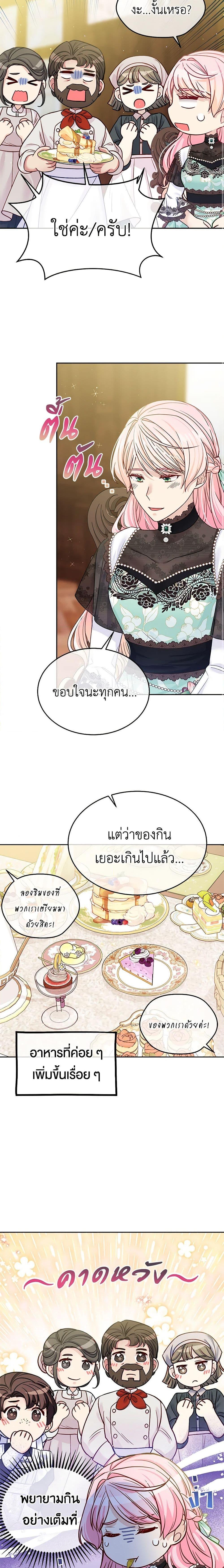 Manga-lc-com อ่านมังงะ อ่านการ์ตูน ออนไลน์ ฟรี My Hubby Is Too Cute! ตอนที่ 1 2 3 4 5 6 7 8 9 10 11 12 13 14 ฟรี ไม่มีโฆษณา Manga-lc - อ่าน มังงะ อ่าน การ์ตูน ออนไลน์ อ่านมังงะ ฟรี