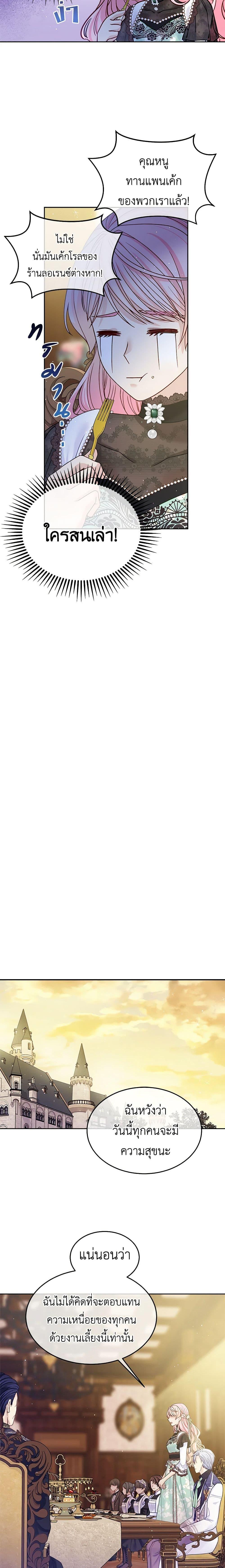 Manga-lc-com อ่านมังงะ อ่านการ์ตูน ออนไลน์ ฟรี My Hubby Is Too Cute! ตอนที่ 1 2 3 4 5 6 7 8 9 10 11 12 13 14 ฟรี ไม่มีโฆษณา Manga-lc - อ่าน มังงะ อ่าน การ์ตูน ออนไลน์ อ่านมังงะ ฟรี