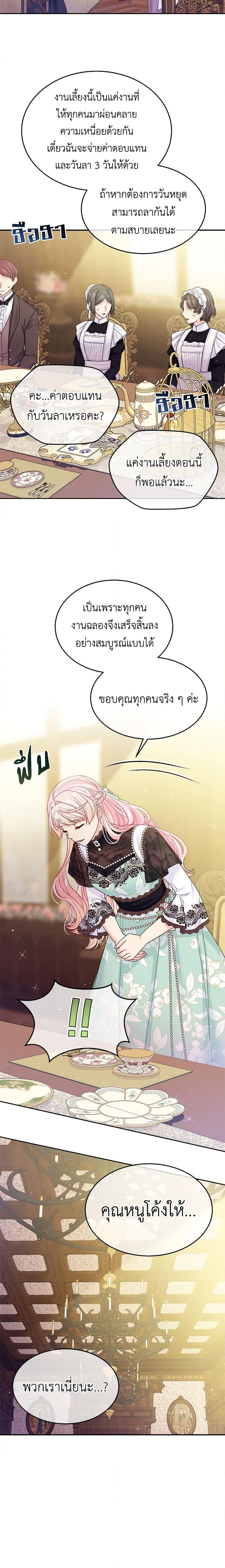Manga-lc-com อ่านมังงะ อ่านการ์ตูน ออนไลน์ ฟรี My Hubby Is Too Cute! ตอนที่ 1 2 3 4 5 6 7 8 9 10 11 12 13 14 ฟรี ไม่มีโฆษณา Manga-lc - อ่าน มังงะ อ่าน การ์ตูน ออนไลน์ อ่านมังงะ ฟรี