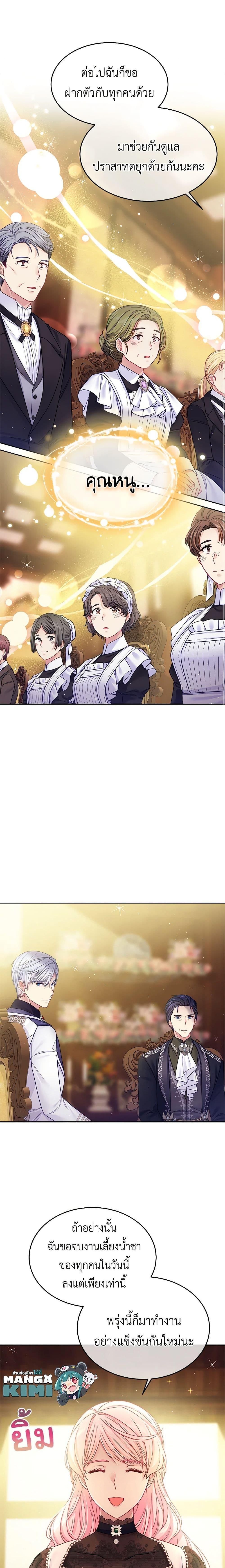 Manga-lc-com อ่านมังงะ อ่านการ์ตูน ออนไลน์ ฟรี My Hubby Is Too Cute! ตอนที่ 1 2 3 4 5 6 7 8 9 10 11 12 13 14 ฟรี ไม่มีโฆษณา Manga-lc - อ่าน มังงะ อ่าน การ์ตูน ออนไลน์ อ่านมังงะ ฟรี