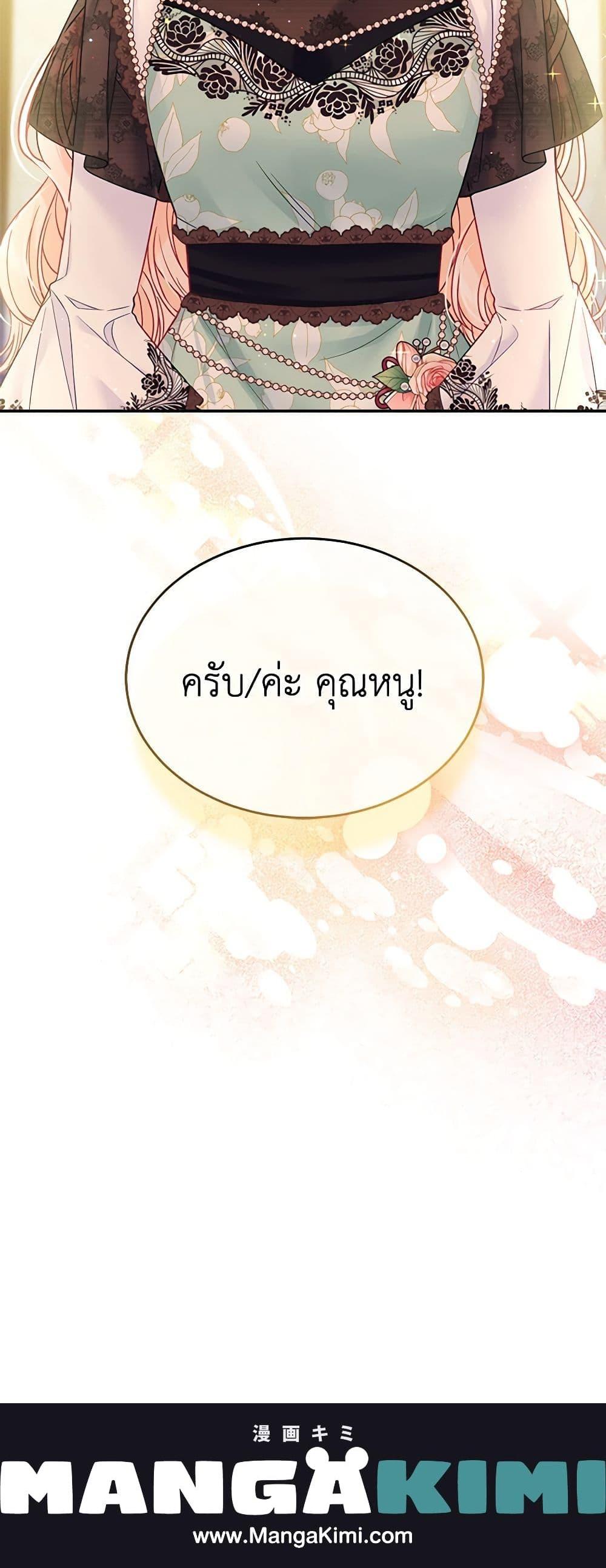 Manga-lc-com อ่านมังงะ อ่านการ์ตูน ออนไลน์ ฟรี My Hubby Is Too Cute! ตอนที่ 1 2 3 4 5 6 7 8 9 10 11 12 13 14 ฟรี ไม่มีโฆษณา Manga-lc - อ่าน มังงะ อ่าน การ์ตูน ออนไลน์ อ่านมังงะ ฟรี