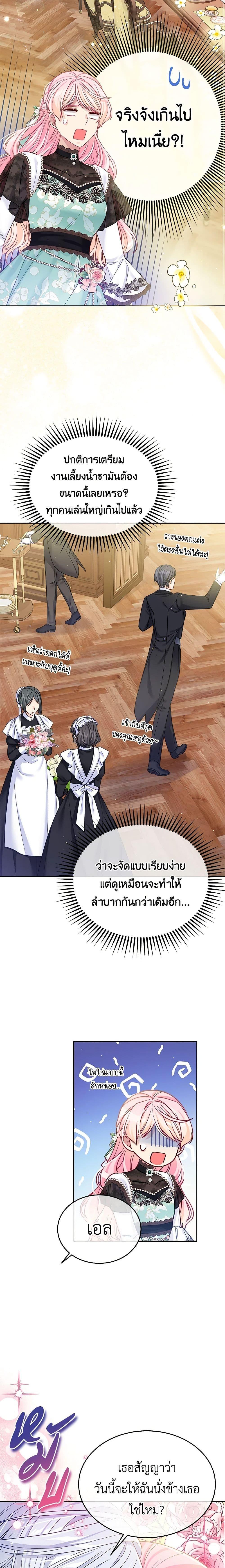 Manga-lc-com อ่านมังงะ อ่านการ์ตูน ออนไลน์ ฟรี My Hubby Is Too Cute! ตอนที่ 1 2 3 4 5 6 7 8 9 10 11 12 13 14 ฟรี ไม่มีโฆษณา Manga-lc - อ่าน มังงะ อ่าน การ์ตูน ออนไลน์ อ่านมังงะ ฟรี