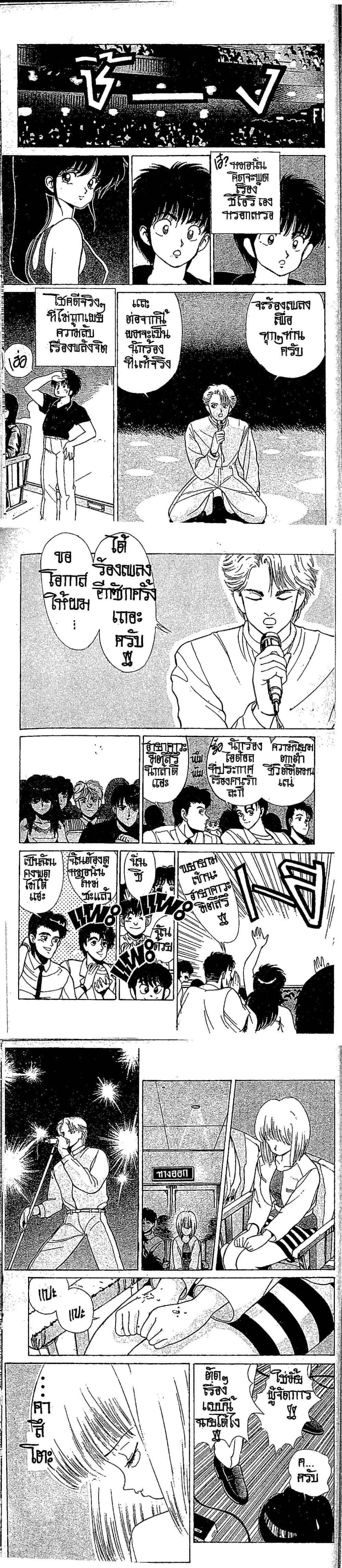Manga-lc-com อ่านมังงะ อ่านการ์ตูน ออนไลน์ ฟรี Orange Road ถนนสายนี้เปรี้ยว ตอนที่ 1 2 3 4 5 6 7 8 9 10 11 12 13 14 ฟรี ไม่มีโฆษณา Manga-lc - อ่าน มังงะ อ่าน การ์ตูน ออนไลน์ อ่านมังงะ ฟรี