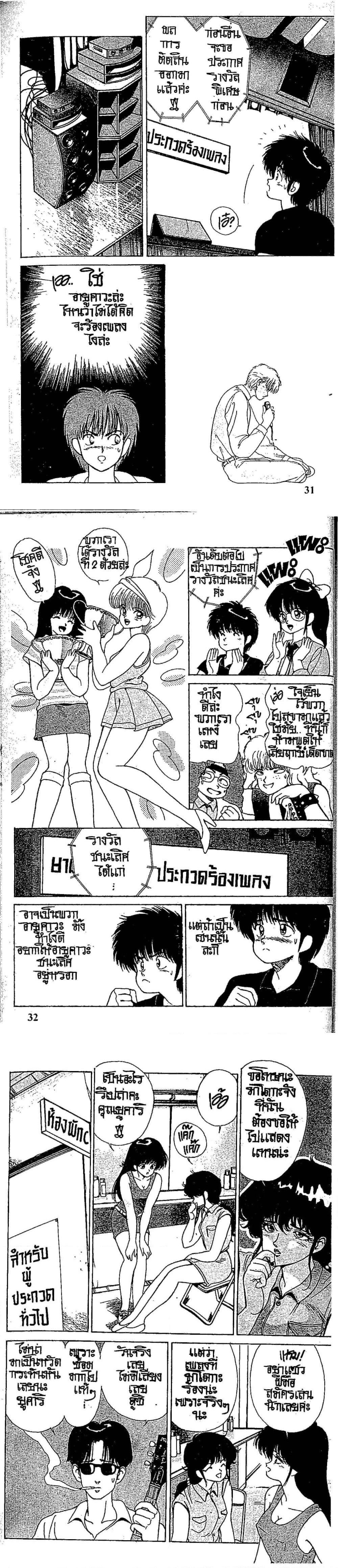 Manga-lc-com อ่านมังงะ อ่านการ์ตูน ออนไลน์ ฟรี Orange Road ถนนสายนี้เปรี้ยว ตอนที่ 1 2 3 4 5 6 7 8 9 10 11 12 13 14 ฟรี ไม่มีโฆษณา Manga-lc - อ่าน มังงะ อ่าน การ์ตูน ออนไลน์ อ่านมังงะ ฟรี