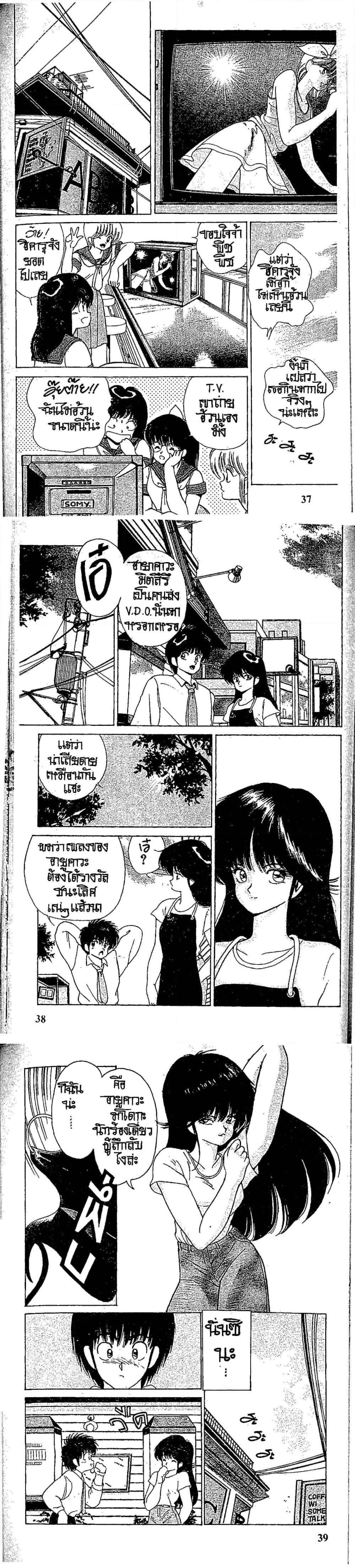 Manga-lc-com อ่านมังงะ อ่านการ์ตูน ออนไลน์ ฟรี Orange Road ถนนสายนี้เปรี้ยว ตอนที่ 1 2 3 4 5 6 7 8 9 10 11 12 13 14 ฟรี ไม่มีโฆษณา Manga-lc - อ่าน มังงะ อ่าน การ์ตูน ออนไลน์ อ่านมังงะ ฟรี