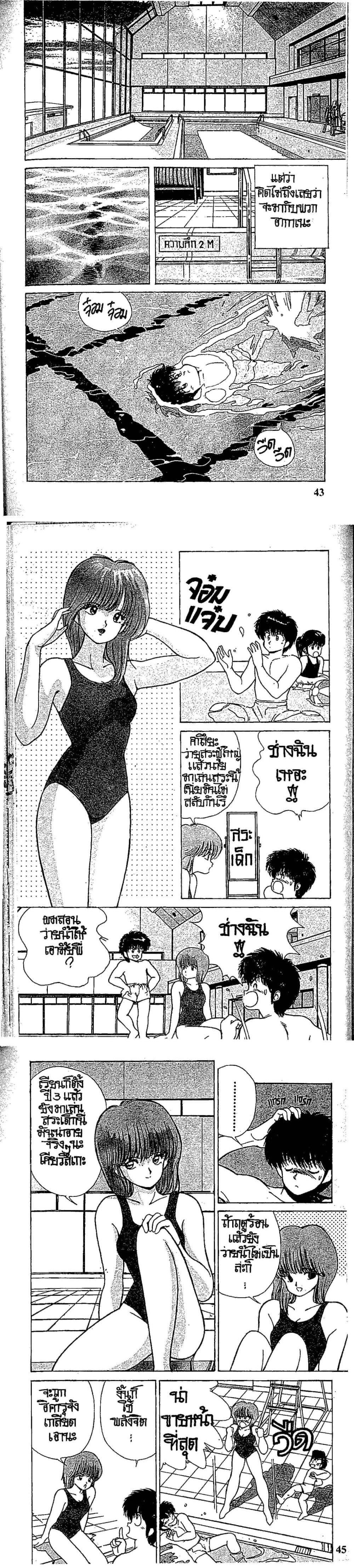 Manga-lc-com อ่านมังงะ อ่านการ์ตูน ออนไลน์ ฟรี Orange Road ถนนสายนี้เปรี้ยว ตอนที่ 1 2 3 4 5 6 7 8 9 10 11 12 13 14 ฟรี ไม่มีโฆษณา Manga-lc - อ่าน มังงะ อ่าน การ์ตูน ออนไลน์ อ่านมังงะ ฟรี