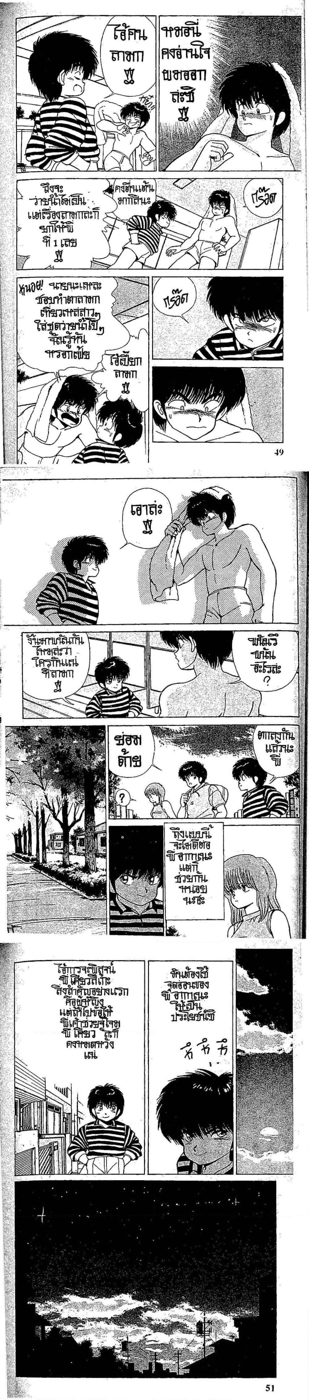 Manga-lc-com อ่านมังงะ อ่านการ์ตูน ออนไลน์ ฟรี Orange Road ถนนสายนี้เปรี้ยว ตอนที่ 1 2 3 4 5 6 7 8 9 10 11 12 13 14 ฟรี ไม่มีโฆษณา Manga-lc - อ่าน มังงะ อ่าน การ์ตูน ออนไลน์ อ่านมังงะ ฟรี