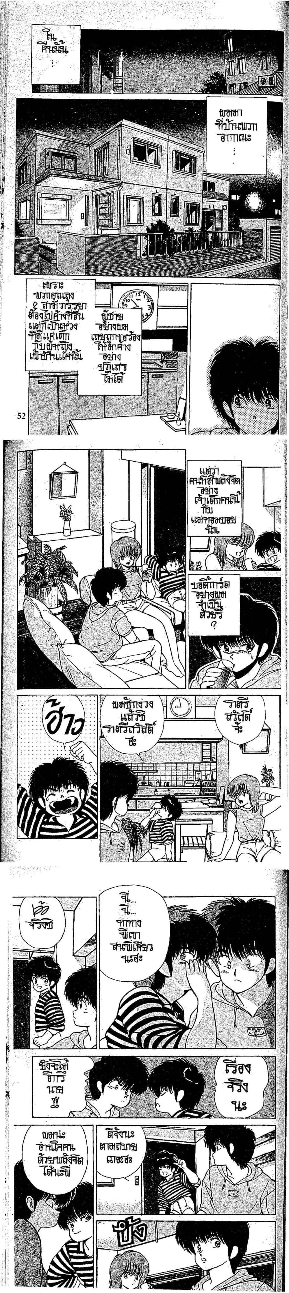 Manga-lc-com อ่านมังงะ อ่านการ์ตูน ออนไลน์ ฟรี Orange Road ถนนสายนี้เปรี้ยว ตอนที่ 1 2 3 4 5 6 7 8 9 10 11 12 13 14 ฟรี ไม่มีโฆษณา Manga-lc - อ่าน มังงะ อ่าน การ์ตูน ออนไลน์ อ่านมังงะ ฟรี