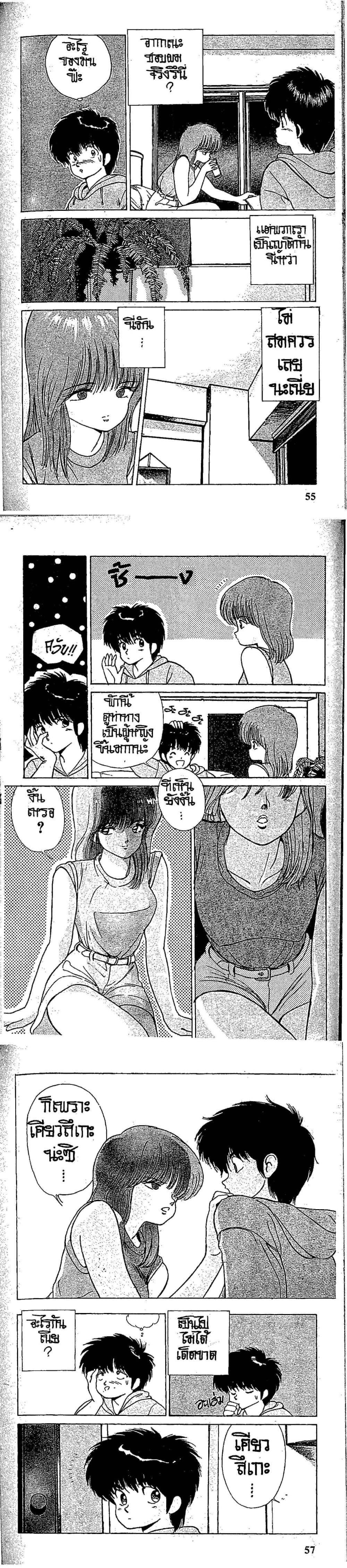 Manga-lc-com อ่านมังงะ อ่านการ์ตูน ออนไลน์ ฟรี Orange Road ถนนสายนี้เปรี้ยว ตอนที่ 1 2 3 4 5 6 7 8 9 10 11 12 13 14 ฟรี ไม่มีโฆษณา Manga-lc - อ่าน มังงะ อ่าน การ์ตูน ออนไลน์ อ่านมังงะ ฟรี