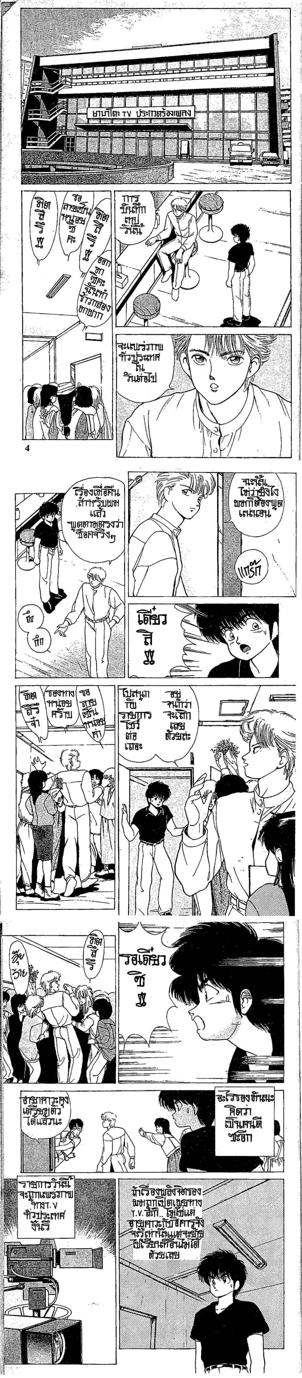 Manga-lc-com อ่านมังงะ อ่านการ์ตูน ออนไลน์ ฟรี Orange Road ถนนสายนี้เปรี้ยว ตอนที่ 1 2 3 4 5 6 7 8 9 10 11 12 13 14 ฟรี ไม่มีโฆษณา Manga-lc - อ่าน มังงะ อ่าน การ์ตูน ออนไลน์ อ่านมังงะ ฟรี