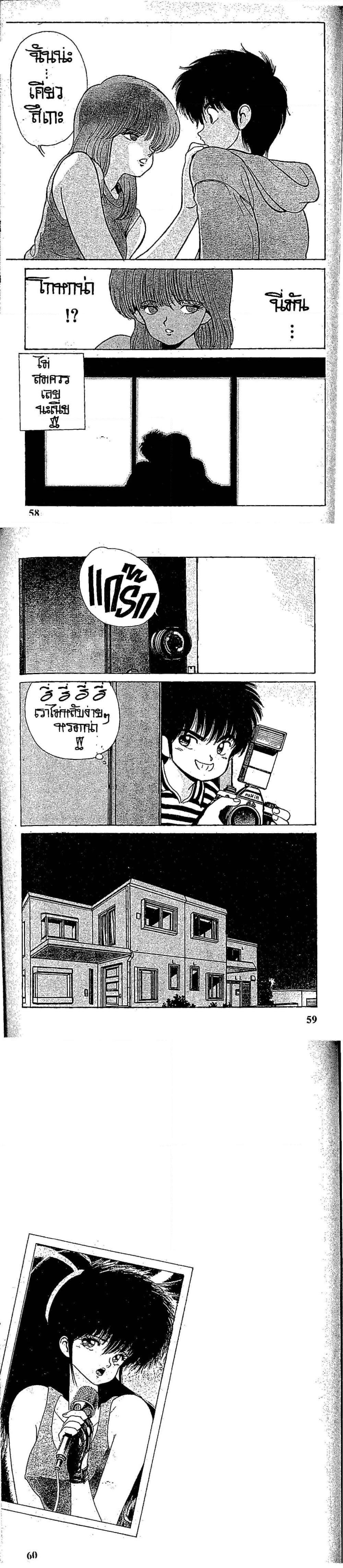 Manga-lc-com อ่านมังงะ อ่านการ์ตูน ออนไลน์ ฟรี Orange Road ถนนสายนี้เปรี้ยว ตอนที่ 1 2 3 4 5 6 7 8 9 10 11 12 13 14 ฟรี ไม่มีโฆษณา Manga-lc - อ่าน มังงะ อ่าน การ์ตูน ออนไลน์ อ่านมังงะ ฟรี