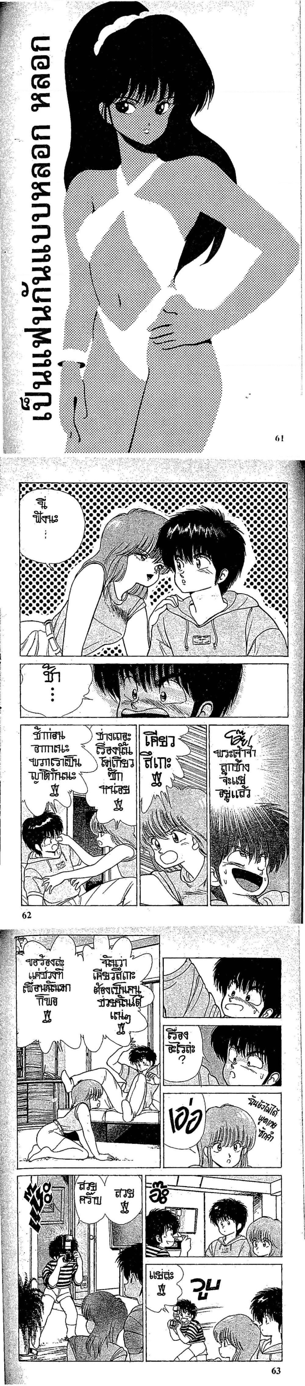 Manga-lc-com อ่านมังงะ อ่านการ์ตูน ออนไลน์ ฟรี Orange Road ถนนสายนี้เปรี้ยว ตอนที่ 1 2 3 4 5 6 7 8 9 10 11 12 13 14 ฟรี ไม่มีโฆษณา Manga-lc - อ่าน มังงะ อ่าน การ์ตูน ออนไลน์ อ่านมังงะ ฟรี