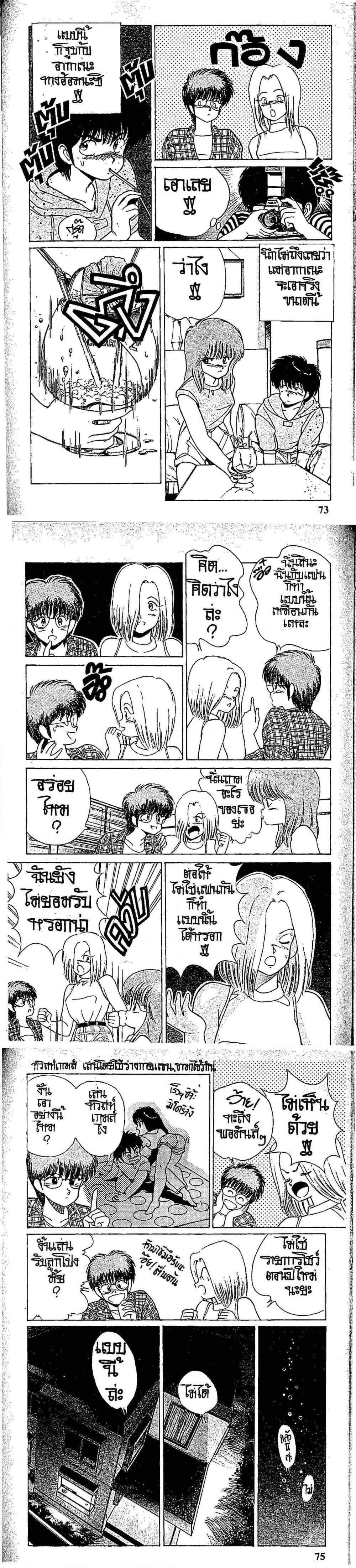 Manga-lc-com อ่านมังงะ อ่านการ์ตูน ออนไลน์ ฟรี Orange Road ถนนสายนี้เปรี้ยว ตอนที่ 1 2 3 4 5 6 7 8 9 10 11 12 13 14 ฟรี ไม่มีโฆษณา Manga-lc - อ่าน มังงะ อ่าน การ์ตูน ออนไลน์ อ่านมังงะ ฟรี