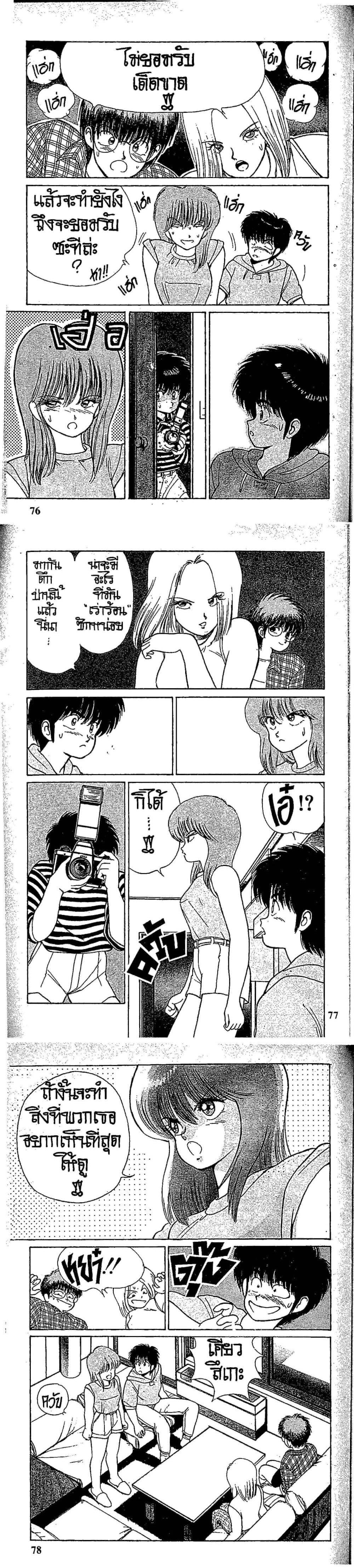 Manga-lc-com อ่านมังงะ อ่านการ์ตูน ออนไลน์ ฟรี Orange Road ถนนสายนี้เปรี้ยว ตอนที่ 1 2 3 4 5 6 7 8 9 10 11 12 13 14 ฟรี ไม่มีโฆษณา Manga-lc - อ่าน มังงะ อ่าน การ์ตูน ออนไลน์ อ่านมังงะ ฟรี