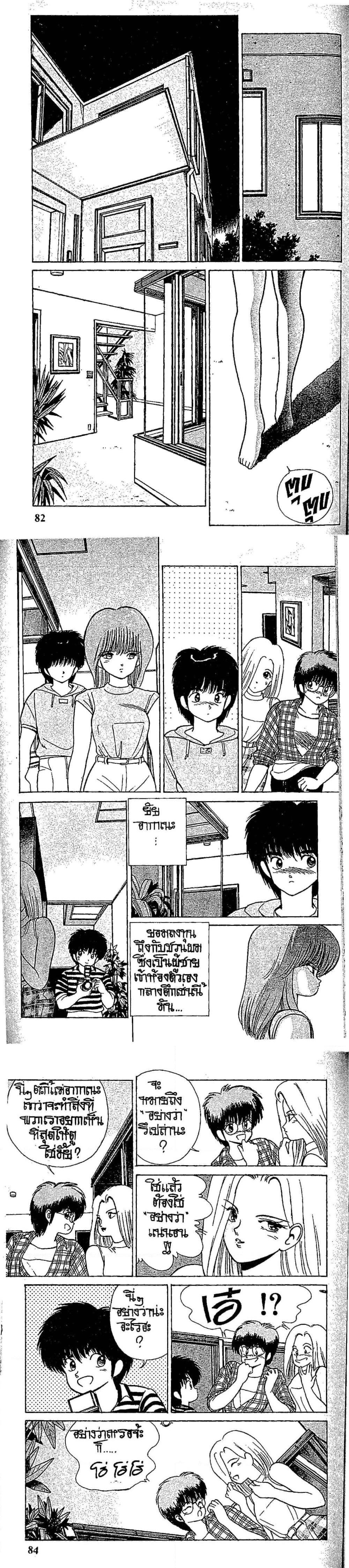 Manga-lc-com อ่านมังงะ อ่านการ์ตูน ออนไลน์ ฟรี Orange Road ถนนสายนี้เปรี้ยว ตอนที่ 1 2 3 4 5 6 7 8 9 10 11 12 13 14 ฟรี ไม่มีโฆษณา Manga-lc - อ่าน มังงะ อ่าน การ์ตูน ออนไลน์ อ่านมังงะ ฟรี