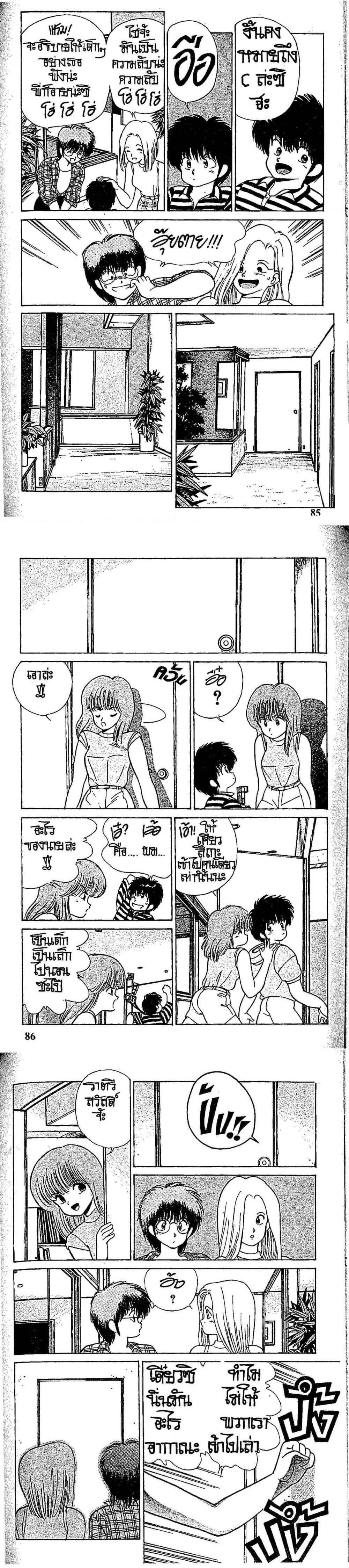 Manga-lc-com อ่านมังงะ อ่านการ์ตูน ออนไลน์ ฟรี Orange Road ถนนสายนี้เปรี้ยว ตอนที่ 1 2 3 4 5 6 7 8 9 10 11 12 13 14 ฟรี ไม่มีโฆษณา Manga-lc - อ่าน มังงะ อ่าน การ์ตูน ออนไลน์ อ่านมังงะ ฟรี