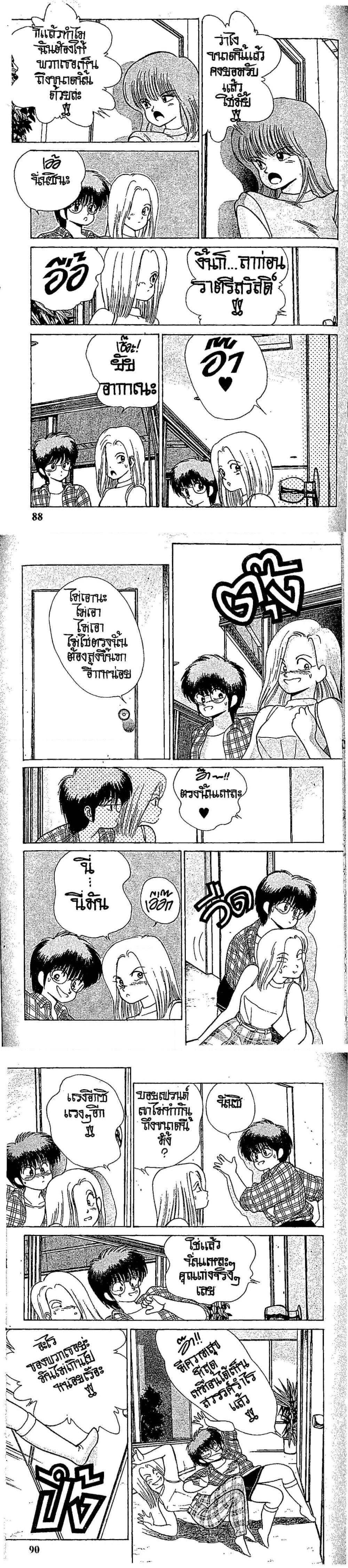 Manga-lc-com อ่านมังงะ อ่านการ์ตูน ออนไลน์ ฟรี Orange Road ถนนสายนี้เปรี้ยว ตอนที่ 1 2 3 4 5 6 7 8 9 10 11 12 13 14 ฟรี ไม่มีโฆษณา Manga-lc - อ่าน มังงะ อ่าน การ์ตูน ออนไลน์ อ่านมังงะ ฟรี