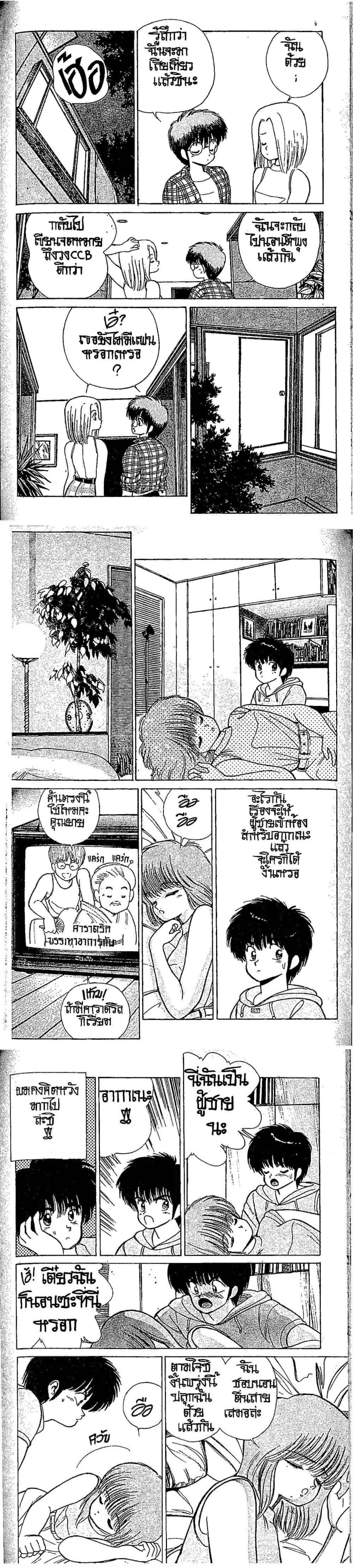 Manga-lc-com อ่านมังงะ อ่านการ์ตูน ออนไลน์ ฟรี Orange Road ถนนสายนี้เปรี้ยว ตอนที่ 1 2 3 4 5 6 7 8 9 10 11 12 13 14 ฟรี ไม่มีโฆษณา Manga-lc - อ่าน มังงะ อ่าน การ์ตูน ออนไลน์ อ่านมังงะ ฟรี
