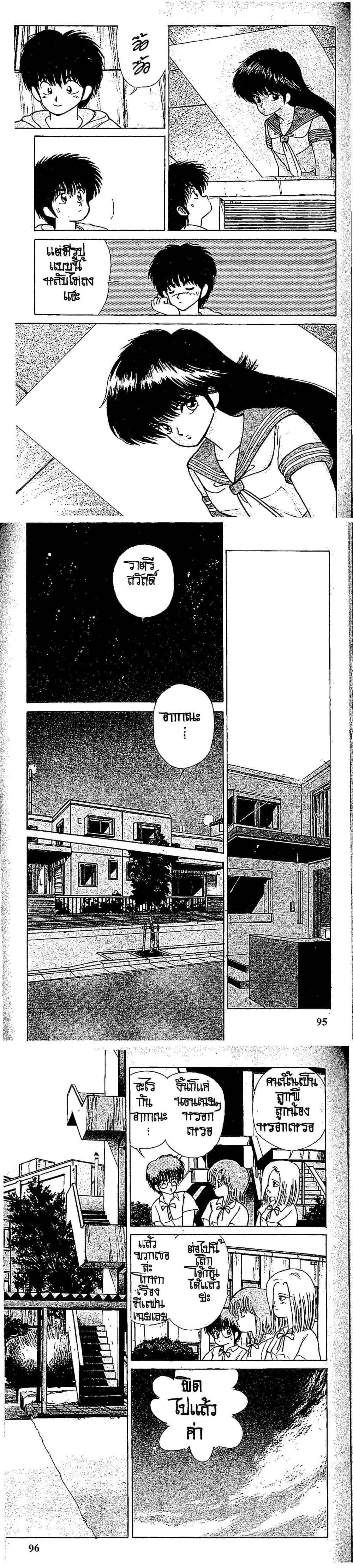 Manga-lc-com อ่านมังงะ อ่านการ์ตูน ออนไลน์ ฟรี Orange Road ถนนสายนี้เปรี้ยว ตอนที่ 1 2 3 4 5 6 7 8 9 10 11 12 13 14 ฟรี ไม่มีโฆษณา Manga-lc - อ่าน มังงะ อ่าน การ์ตูน ออนไลน์ อ่านมังงะ ฟรี
