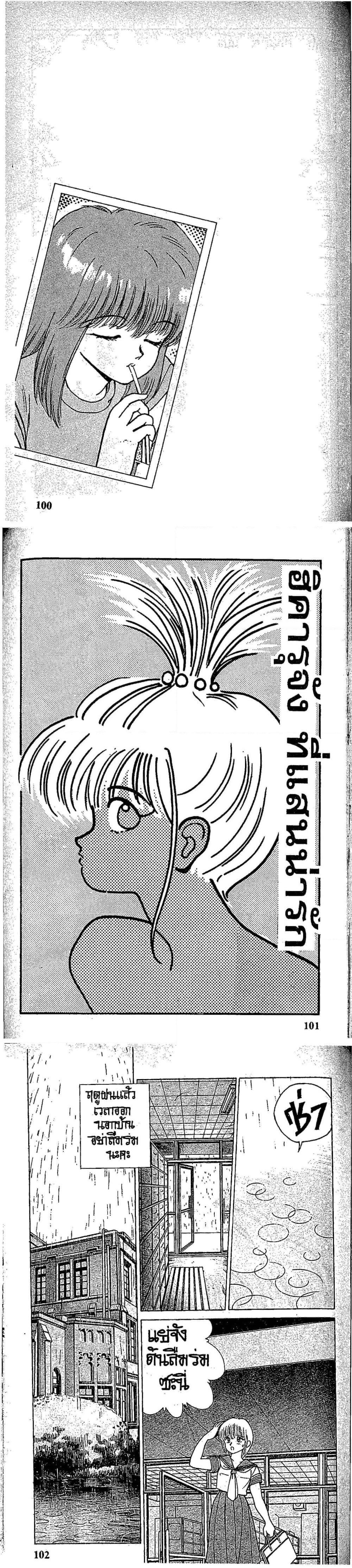 Manga-lc-com อ่านมังงะ อ่านการ์ตูน ออนไลน์ ฟรี Orange Road ถนนสายนี้เปรี้ยว ตอนที่ 1 2 3 4 5 6 7 8 9 10 11 12 13 14 ฟรี ไม่มีโฆษณา Manga-lc - อ่าน มังงะ อ่าน การ์ตูน ออนไลน์ อ่านมังงะ ฟรี