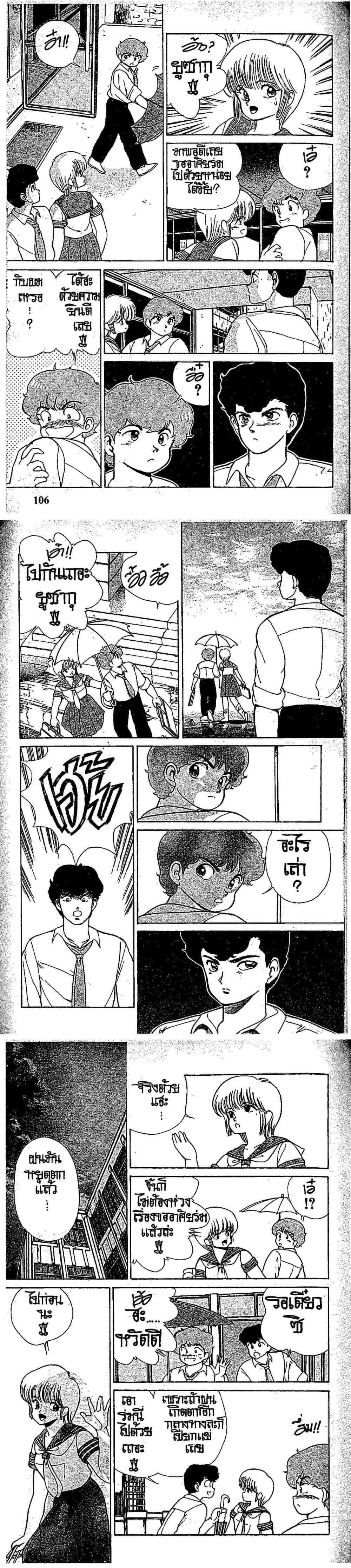 Manga-lc-com อ่านมังงะ อ่านการ์ตูน ออนไลน์ ฟรี Orange Road ถนนสายนี้เปรี้ยว ตอนที่ 1 2 3 4 5 6 7 8 9 10 11 12 13 14 ฟรี ไม่มีโฆษณา Manga-lc - อ่าน มังงะ อ่าน การ์ตูน ออนไลน์ อ่านมังงะ ฟรี