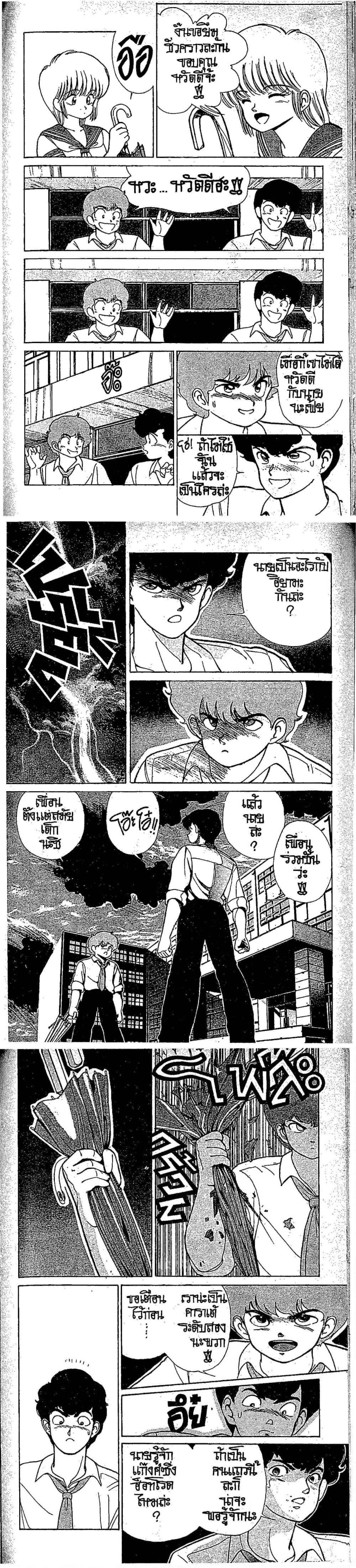 Manga-lc-com อ่านมังงะ อ่านการ์ตูน ออนไลน์ ฟรี Orange Road ถนนสายนี้เปรี้ยว ตอนที่ 1 2 3 4 5 6 7 8 9 10 11 12 13 14 ฟรี ไม่มีโฆษณา Manga-lc - อ่าน มังงะ อ่าน การ์ตูน ออนไลน์ อ่านมังงะ ฟรี