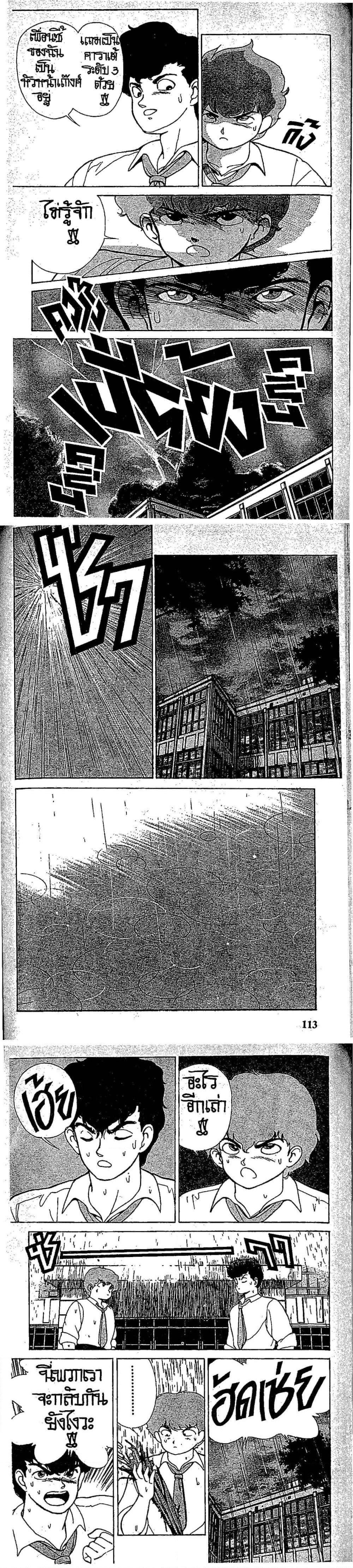 Manga-lc-com อ่านมังงะ อ่านการ์ตูน ออนไลน์ ฟรี Orange Road ถนนสายนี้เปรี้ยว ตอนที่ 1 2 3 4 5 6 7 8 9 10 11 12 13 14 ฟรี ไม่มีโฆษณา Manga-lc - อ่าน มังงะ อ่าน การ์ตูน ออนไลน์ อ่านมังงะ ฟรี