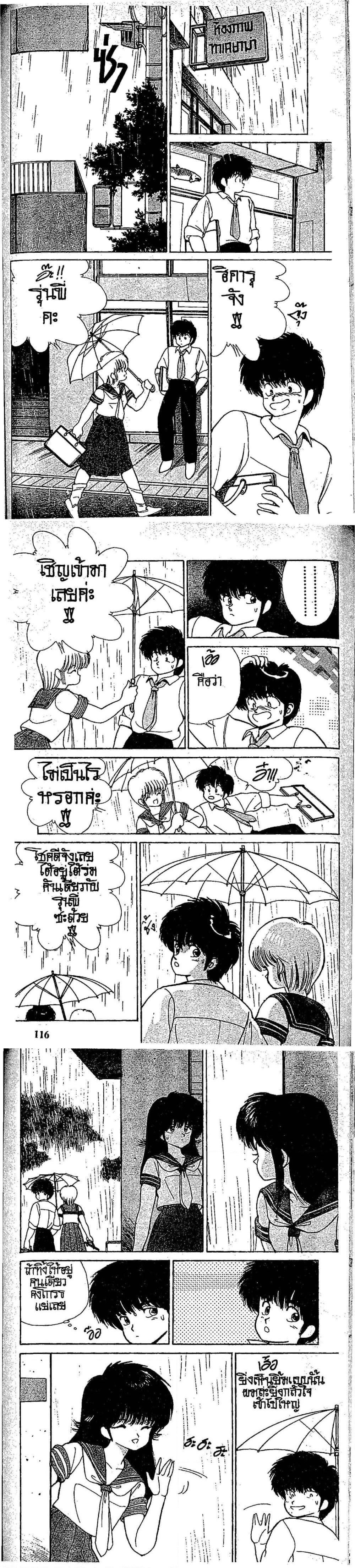Manga-lc-com อ่านมังงะ อ่านการ์ตูน ออนไลน์ ฟรี Orange Road ถนนสายนี้เปรี้ยว ตอนที่ 1 2 3 4 5 6 7 8 9 10 11 12 13 14 ฟรี ไม่มีโฆษณา Manga-lc - อ่าน มังงะ อ่าน การ์ตูน ออนไลน์ อ่านมังงะ ฟรี